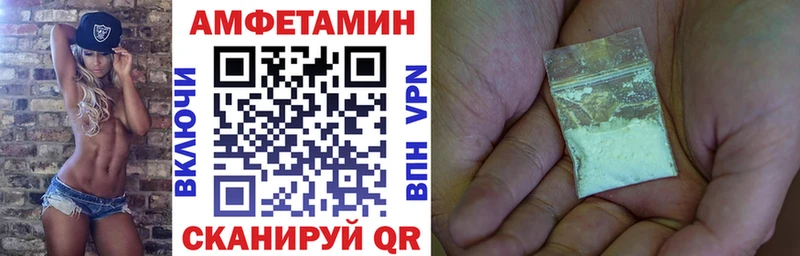 купить   Приозерск  АМФ Розовый 