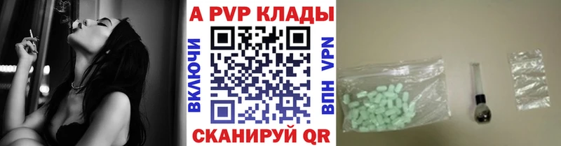 A PVP мука Приозерск