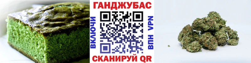Еда ТГК марихуана  где можно купить   Приозерск 