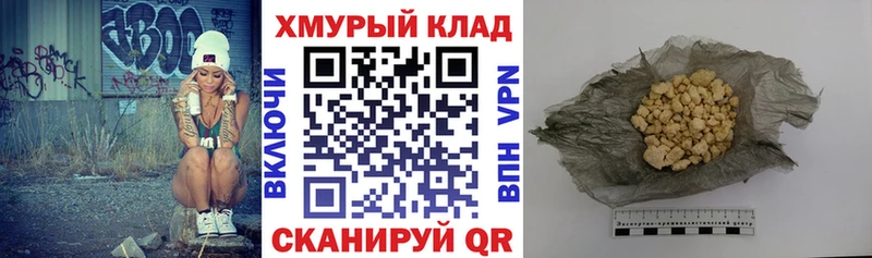 где найти   OMG рабочий сайт  Героин белый  Приозерск 