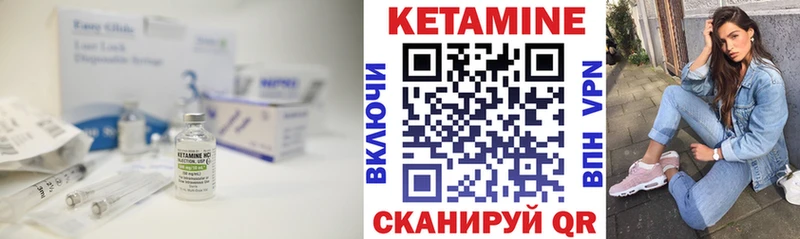 Кетамин VHQ  сколько стоит  kraken ссылки  Приозерск 