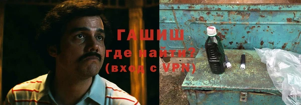 метамфетамин Аркадак