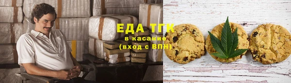 тгк Арсеньев