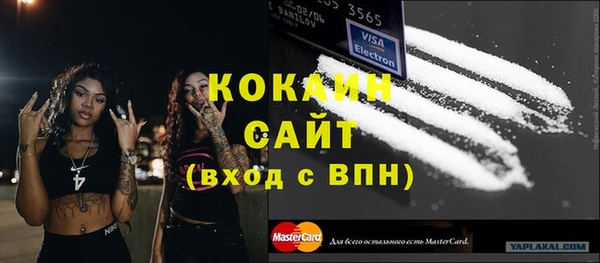 метамфетамин Аркадак