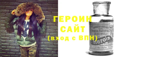 метамфетамин Аркадак