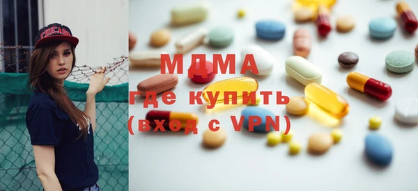 тгк Арсеньев