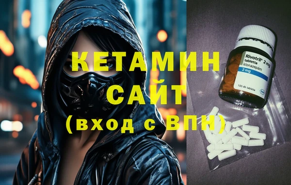 тгк Арсеньев
