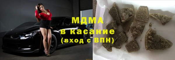 метамфетамин Аркадак