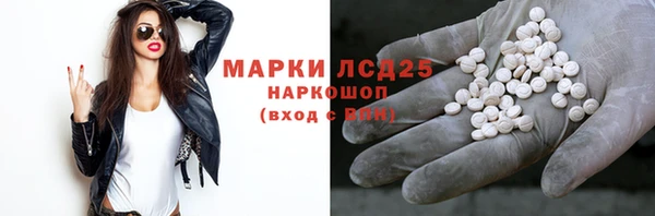 mdpv Армянск