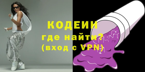 mdpv Армянск