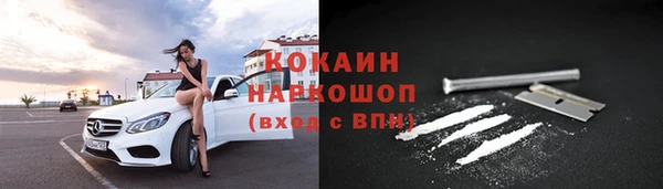 метамфетамин Аркадак