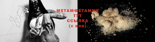 метамфетамин Аркадак
