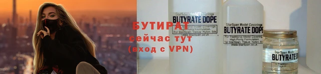 метамфетамин Аркадак