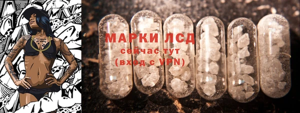 метамфетамин Аркадак