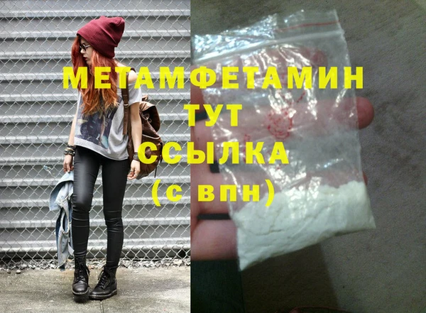 mdpv Армянск