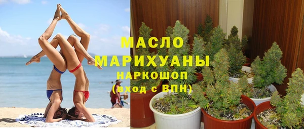 mdpv Армянск