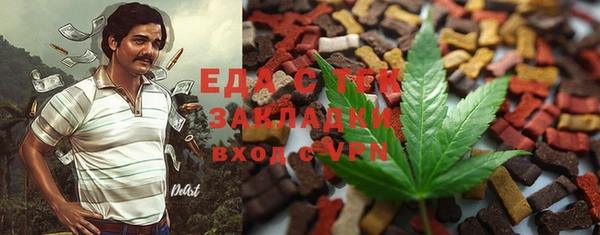 тгк Арсеньев