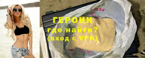 тгк Арсеньев