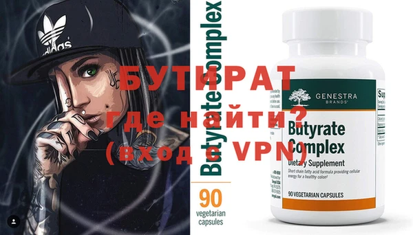 mdpv Армянск