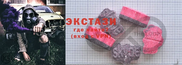 метамфетамин Аркадак