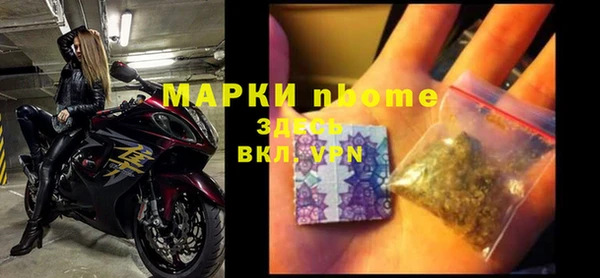 тгк Арсеньев
