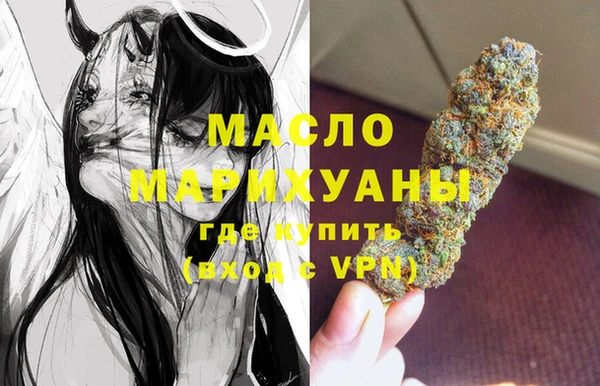 mdpv Армянск