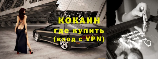 mdpv Армянск