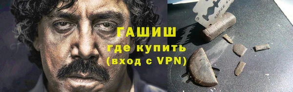 mdpv Армянск