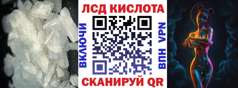 omg tor нарко площадка Telegram LSD-25 экстази ecstasy Приозерск