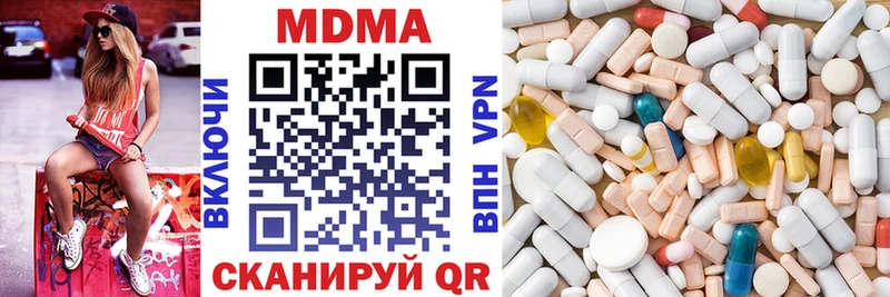 гидра   купить наркотики цена  Приозерск  MDMA VHQ 