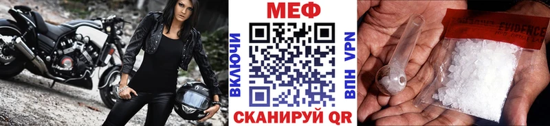 Мефедрон VHQ  продажа наркотиков  Приозерск 