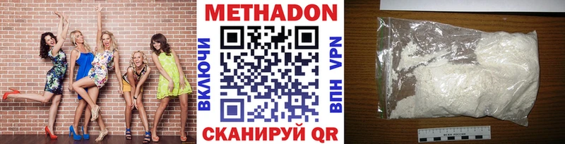 kraken онион  Приозерск  Метадон белоснежный 