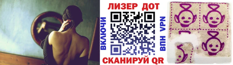 мориарти формула  Приозерск  Марки NBOMe 1500мкг 
