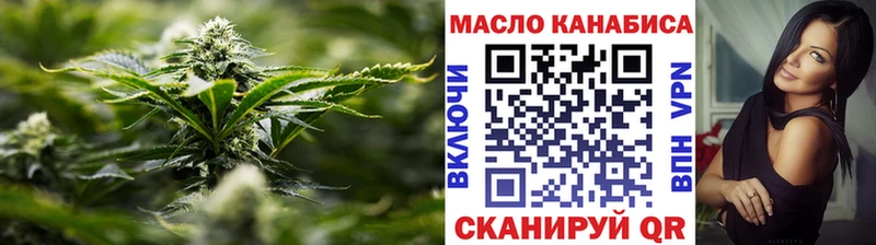 мега ТОР  Приозерск  ТГК вейп с тгк 
